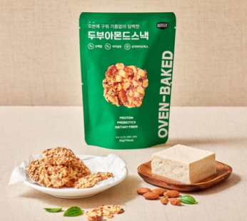 GUTFLEX Gutflex Almond Snack Tofu Cookies Almond Office Protein Dietary Fiber Cookies Healthy Snack Homemade, 50g, 3pcs