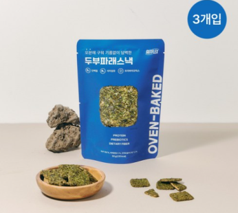 GUTFLEX GUTFLEX Tofu Blue Snack Tofu Crackers Office Protein Dietary Fiber Crackers Healthy Snack Homemade Beer Snacks, 50g, 3ea