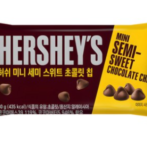 Hershey’s Mini Semi-Sweet Chocolate Chips, 80g, 1pc