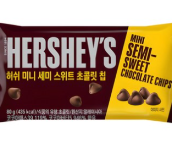 Hershey’s Mini Semi-Sweet Chocolate Chips, 80g, 1pc