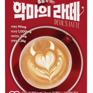 McNulty Coffee’s Devil’s Latte that will wake you up from sleepiness, 20 pieces, 16g, 1 piece