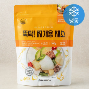 Tick ​​tock! Vegetables for stew (frozen), 300g, 1 piece