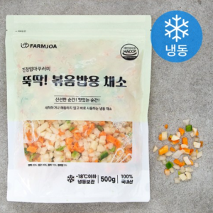 Mother-in-law’s package! Vegetables for fried rice (frozen), 500g, 1 pack