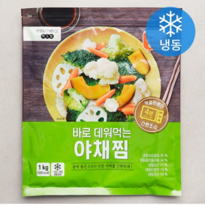 Mix Meal Ready-to-Eat Vegetable Stew (Frozen), 1kg, 1 Pack