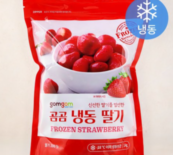 Gomgom Frozen Strawberries, 1kg, 1pc