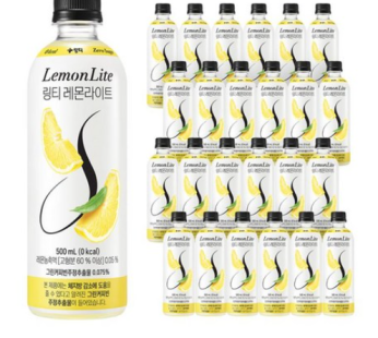 Head office direct ring tea lemon light