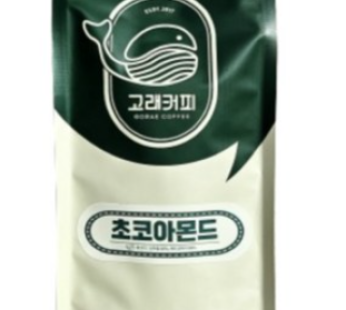 Whale Coffee Chocolate Almond 1KG Bean Wholesale Delivery