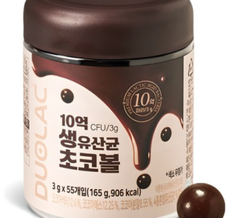 Duolac 1 Billion Live Lactic Acid Bacteria Choco Ball 55p, 165g, 1ea