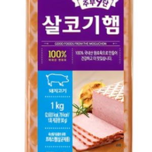 Mokwoochon housewife 9th grade lean meat ham / Refrigerated – General box delivery, 1kg, 1 piece