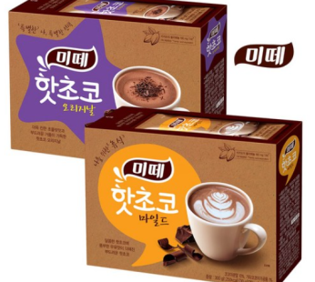 Mite Hot Chocolate 10T 2-piece set Original + Mild