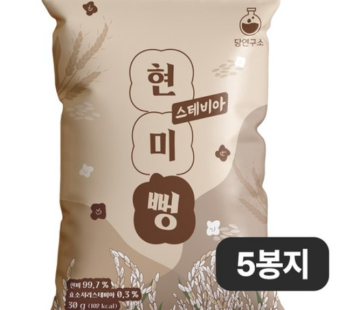 Sugar-Free Stevia Brown Rice Puffs, 0g Sugar-Free Low-Sugar Snacks, 30g, 5 Pieces