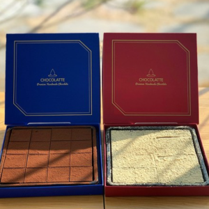 Chocolatte Premium Pave Chocolate Injeolmi Pave Chocolate Set