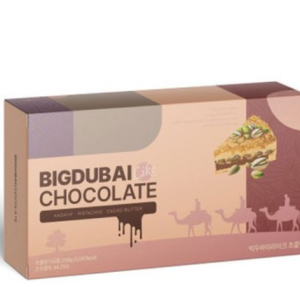 Dubai Chocolate Original Kadayif Big Size 220g (Starbucks Coffee Coupon Gift)