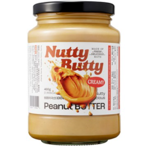 Nutty Butter Peanut 100% Peanut Butter Peanut Butter No Additives Sugar Free Peanut Jam