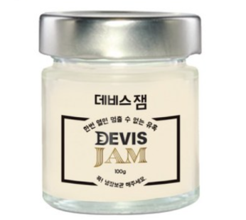 Davis Jam Original “Boracay Cebu Danang Devil’s Jam” Available in Korea, 100g, 1 piece