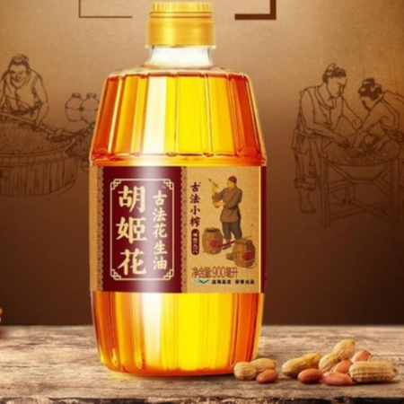 SAMARA Premium Peanut Oil Fujiwa 900ml x 3 bottles Packaging may change 230210, 900ml, 1 piece