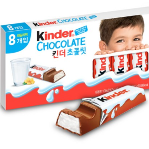 Kinder Chocolate T8, 100g, 10 pcs