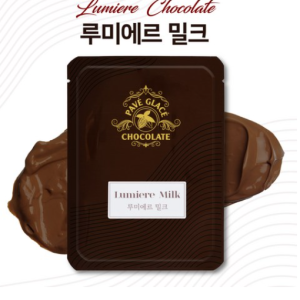 Paveglas Lumiere Compound Coin Coated Milk Chocolate, 1kg, 1pc