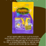Dubai Type Chocolate Bite, 180g, 1 piece - Image 2