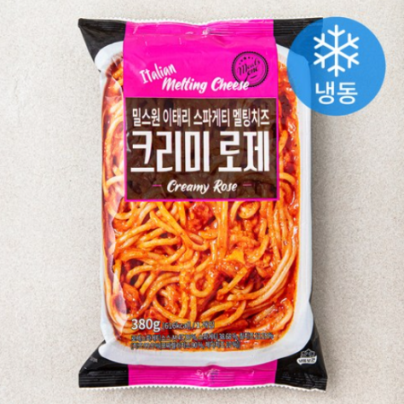 Mills One Italian Spaghetti Melting Cheese Creamy Rose (Frozen), 380g, 1pc