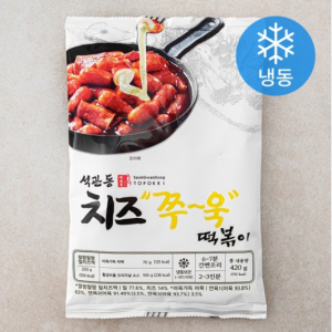 Seokgwandong Tteokbokki Cheese Jjuk (Frozen), 420g, 1 piece