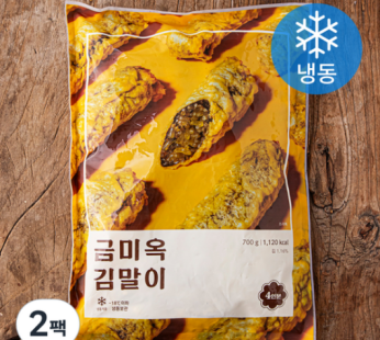 Geummiok Kimmali (frozen), 700g, 1 pack