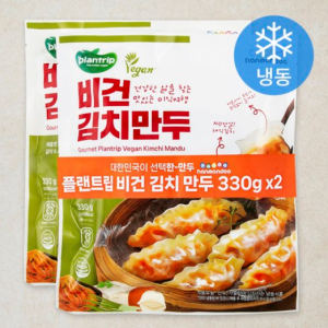 Hanmandu Plantrip Vegan Kimchi Dumplings (Frozen), 330g, 2 pcs