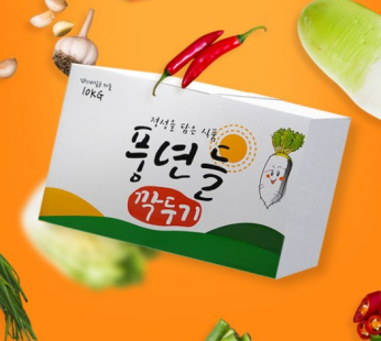 Pungnyeondeul Kakdugi Paper Box