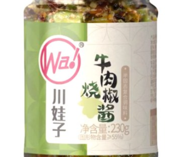 Nihao Food Chuanwaz Beef Bibimjang Bibim Sauce 230g, 230mg, 1ea