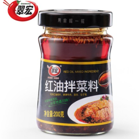 Chuihong Hongyu Panchaiyu Sichuan Lajoyu Fragrance Oil, 200g, 1 piece