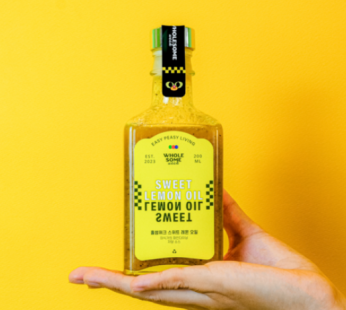 [Wholesome Week] Sweet Lemon Oil Extra Virgin Olive Oil Olive Oil Low Sugar Diet Salad Dressing Sauce