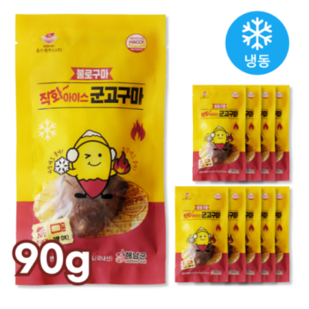 Fire-grilled ice sweet potato, individually wrapped honey sweet potato, 90g, 10 pieces