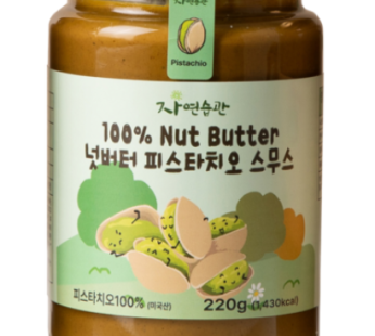 Natural Habit Pistachio 100% Butter Spread Smooth Unsweetened No Sugar
