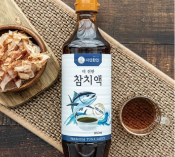 Natural bite, richer tuna extract