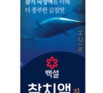 Snow White Tuna Extract, Richer Flavor, 500g, 1pc