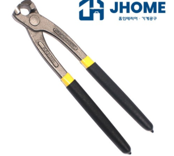 Jayhome Drop Pliers 225mm Jade Clamp Punch End Cutting Nipper Drop Pliers, 1pc