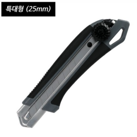 Professional Black Cutter Knife Extra Large (25mm), 1pc