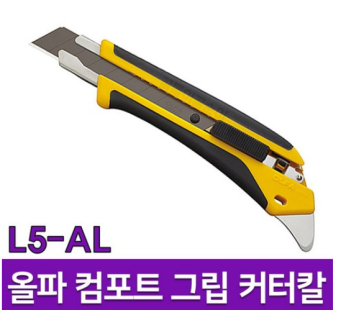[Made in Japan] Olfa L5-AL Large Cutter Knife 18mm Multipurpose Professional Cutter Knife