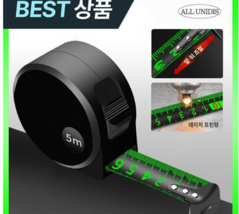 AllUnit Advanced Error-Free High-Precision Unbroken Fluorescent Tape Measure UB-05RX 5m
