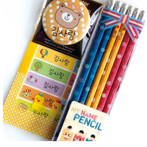 Namecoco New Semester Essentials Custom Made Stationery Set