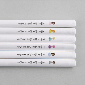 Design Ajit [Custom-made] Name Pencil 2B 6-piece White Princess