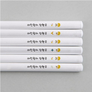 Design Ajit [Custom-made] Name Pencil 2B 6-piece White Little Prince