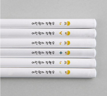 Design Ajit [Custom-made] Name Pencil 2B 6-piece White Little Prince