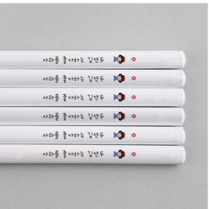 Design Ajit [Custom-made] Name Pencil 2B 6-piece White Snow White