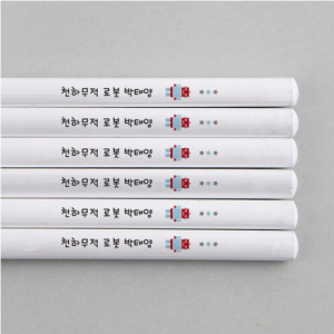 Design Ajit [Custom-made] Name Pencil 2B 6-piece White Robot