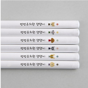 Design Ajit custom-made name pencil 2B 6-piece white dog pencil engraving gift