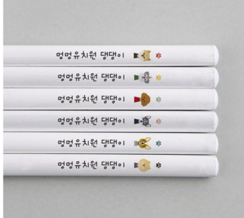 Design Ajit custom-made name pencil 2B 6-piece white dog pencil engraving gift