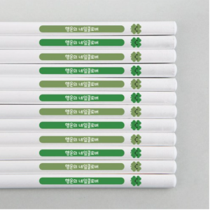 Design Ajit custom-made name pencil 2B 12-piece white clover pencil engraving gift