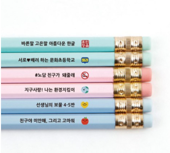 Design Ajit custom-made name pencil 2B 1 piece hexagonal pastel personalized phrase printing engraving graduation gift
