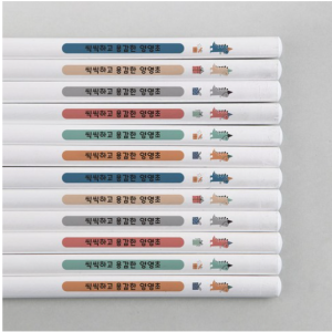 Design Ajit custom-made name pencil 2B 12-piece white Hello Dino pencil engraving gift